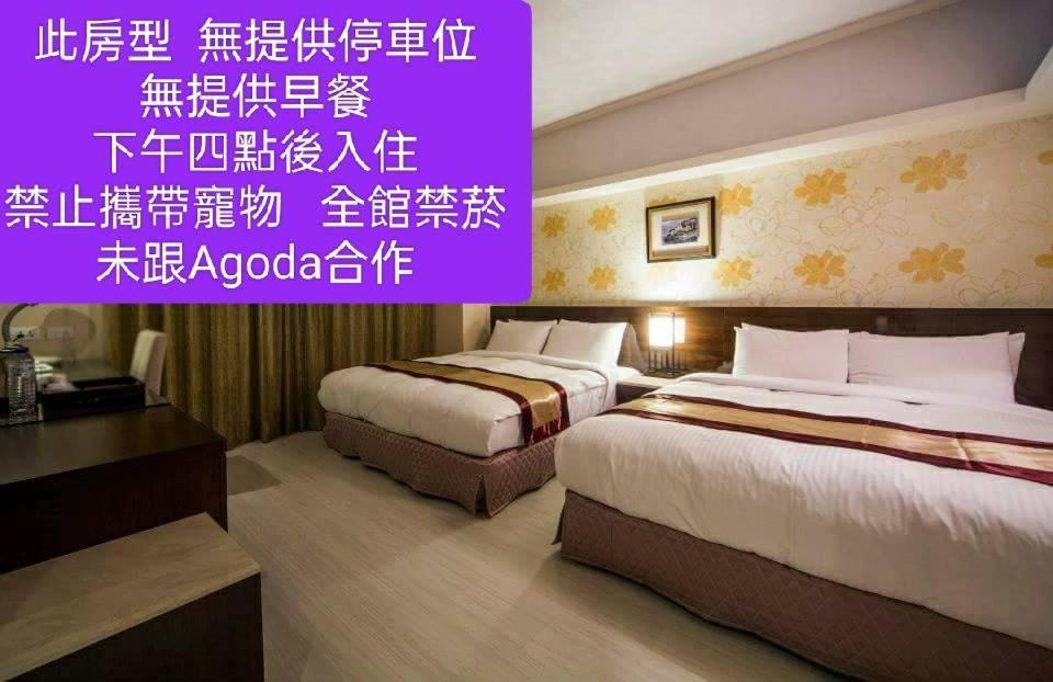 Milord Boutique Hotel Kaohsiung Dış mekan fotoğraf
