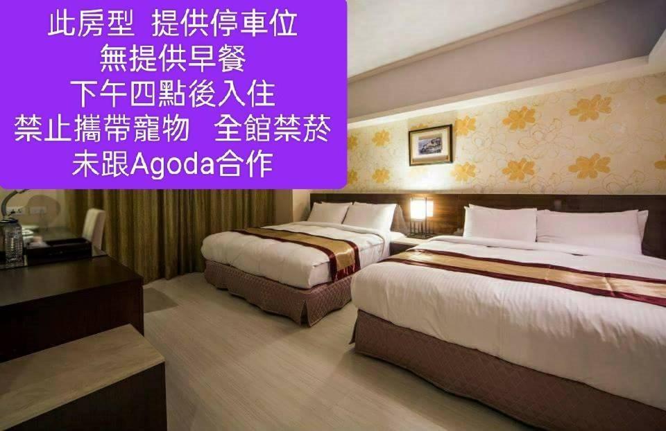 Milord Boutique Hotel Kaohsiung Dış mekan fotoğraf
