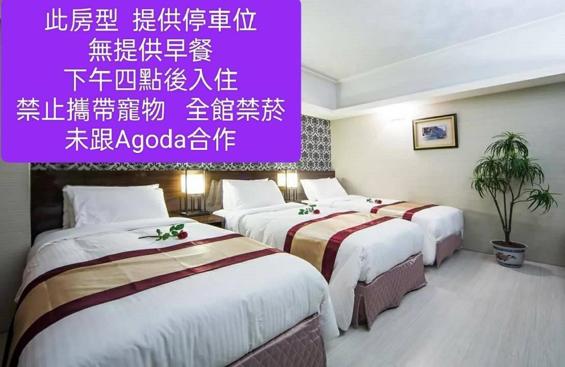 Milord Boutique Hotel Kaohsiung Dış mekan fotoğraf