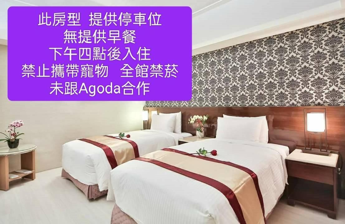 Milord Boutique Hotel Kaohsiung Dış mekan fotoğraf